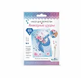 Набор для творчества. Алмазные узоры. Открытка. "Хорошего настроения! Весеннее настроение" 10х15 см