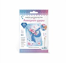 Набор для творчества Origami. Алмазная открытка «Хорошего настроения! Весеннее настроение», 10 х 15 см