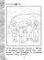 Раскрашиваю и учусь! Путешествие с сапсаном Саппи. Пособие для детей старше 7 лет - 1