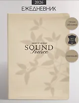 Ежедневник датированный 2026 год, А5, 176 листов, 140x200 мм "Shadow", бежевый