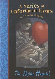 The Hostile Hospital (Series of Unfortunate Events)
