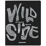 Дневник школьный Listoff, "Black style. Wild side", черный