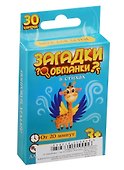 Настольная игра «Загадки обманки в стихах», Лас Играс - 0