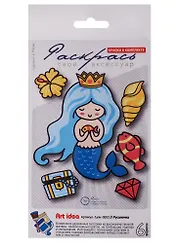 Набор для творчества Art idea. Раскрась свой аксессуар «Русалочка»