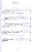 Обычаи городов средневековой Англии - 1