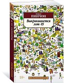 Выкрикивается лот 49 - 2
