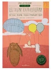 Бумага для рисования цв.карандашами А5 20л 200г/м2, карт.папка, ассорти