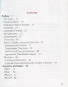Russian Phrasebook Self Study Guide and Dictionary (м) Palchan - 1