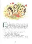 Лучший папа - 1