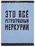 Тетрадь А4 60л кл. "Меркурий" скрепка, мел.картон, выб.лак, глянц.ламинация - 0