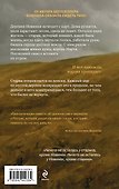Потерял старик корову - 1