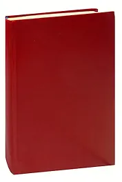 Серия Читаем сами. Рассказы для детей. Стихи. Сказки. Конволют