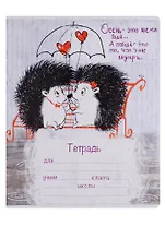 Тетрадь в клетку ПЗБМ, "Ежики", 18 листов, в ассортименте