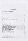 Афоризмы в стихах 4. Станислав Ежи Лец - 1