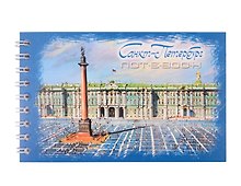 Блокнот А6 60л "СПб Дворцовая площадь  масло" спираль