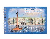 Блокнот А6 60л "СПб Дворцовая площадь  масло" спираль