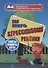 Как помочь агрессивному ребенку. От года до 10 лет - 0
