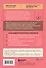 Все дороги ведут к себе. Путешествие за женской силой и мудростью - 1