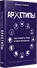 Архетипы. Как понять себя и окружающих - 1