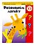 Развиваем логику: для детей 4-5 лет - 2