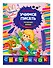 Учимся писать печатные буквы: Прописи для дошколят - 2
