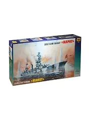 Сборная модель ЗВЕЗДА, Советский линкор Марат" (1:350) 9052"