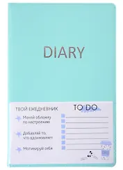 Ежедневник недат. А5 136л "Vibes" мятный, иск.кожа, съем.обл, тисн.фольгой, серебро, пласт.карман, офсет