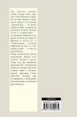 Всеобщая история стран и народов мира - 1