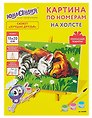 Картина по номерам 15х20 см, "Лучшие друзья"