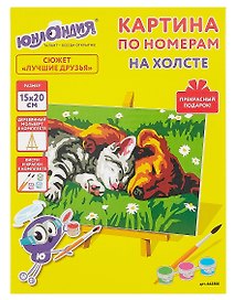 Картина-раскраска по номерам «Лучшие друзья», 15х20 см, Юнландия