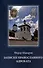Записки православного адвоката - 0