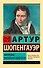 Афоризмы житейской мудрости - 0