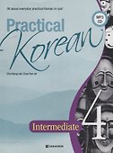 Practical Korean Vol 4 - Book with CD/ Практический курс корейского языка. Часть 4- Книга с CD (на корейском и английском языках) - 0