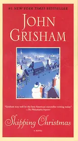 Skipping Christmas / (мягк). Grisham J. (ВБС Логистик)