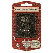 Сувенир счастливая розетка 220 V удачи (5,8х6,7) (866355)
