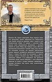 Ночь Солнца - 1