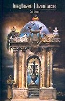 Зов Ктулху