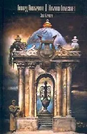 Зов Ктулху