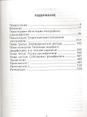 Как читать надписи? Основы эпиграфики - 1