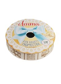 Лента декоративная Дари счастье (1237075) (1,5см х 5м) (Арт Узор) (катушка)