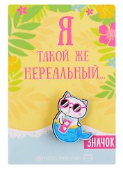 Значок Кот (8х12 см) (упаковка) (картон) (3147408)
