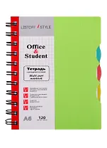 Записная книжка А6 120л кл. "Салатовая" пласт.обл., вырубка, 3цв.пласт.разделителя, инд.уп.