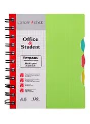 Записная книжка А6 120л кл. "Салатовая" пласт.обл., вырубка, 3цв.пласт.разделителя, инд.уп.