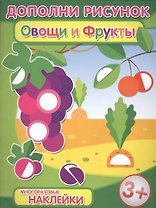 Овощи и фрукты (3+) (+накл.) (мДопРис)