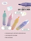 Текстовыделители «Dream bubbles» 4 цвета, Yoi - 1