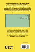 Скоро конец света - 1