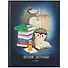 Дневник для младших классов Феникс+, "Ежики с книгами" - 0