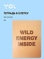 Тетрадь 48 листов в клетку "Леопард"