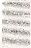 Предприятие Рембрандта. Мастерская и рынок - 2