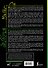 Зов Ктулху = The Call of Cthulhu - 1